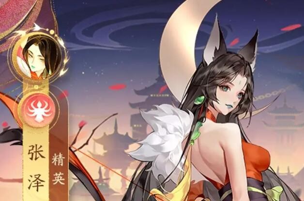 我自为道南晚花配队推荐