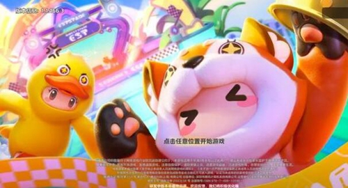 《元梦之星》空白符号怎么输入