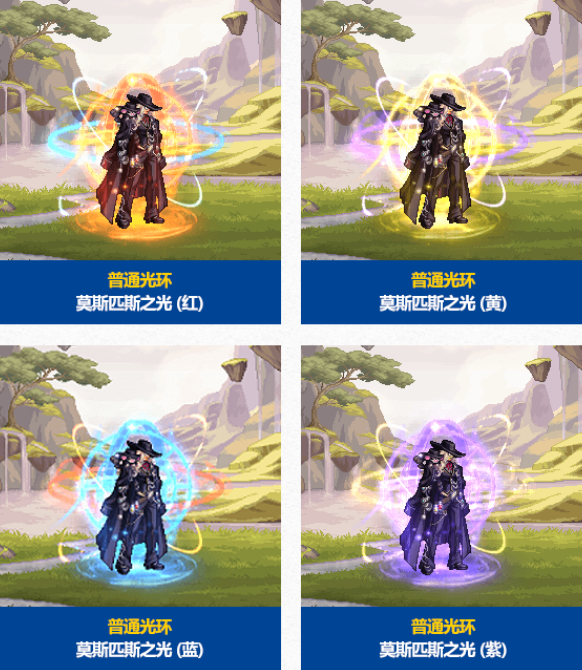 dnf2024年春节礼包光环外观、属性一览