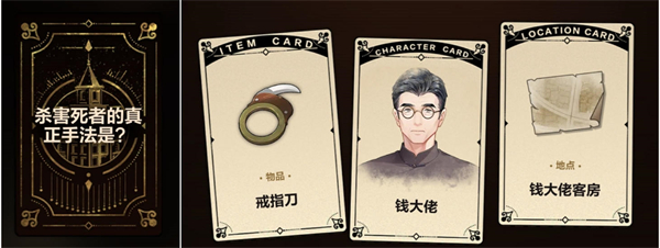 《故城黎明的回响》第一阶段解谜流程攻略 《故城黎明的回响》第一阶段解谜流程攻略