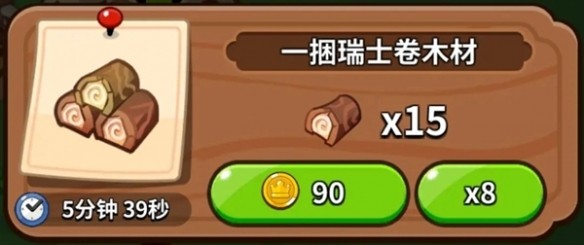 冲呀饼干人王国全建筑物功能介绍