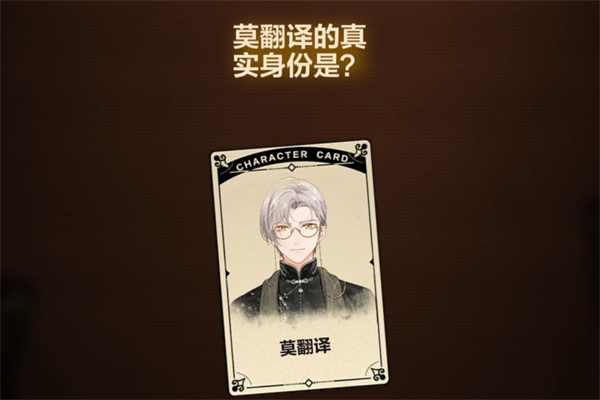 《故城黎明的回响》第四阶段解谜流程攻略 《故城黎明的回响》第四阶段解谜流程攻略