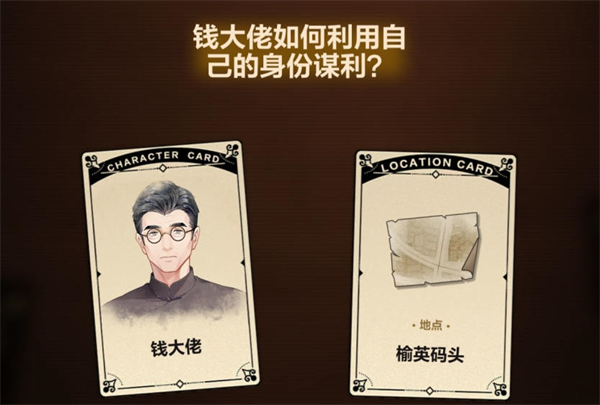 《故城黎明的回响》第四阶段解谜流程攻略 《故城黎明的回响》第四阶段解谜流程攻略