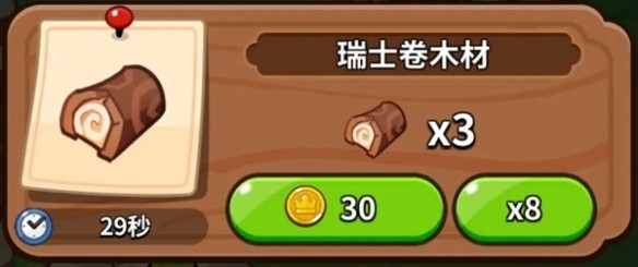 冲呀饼干人王国全建筑物功能介绍