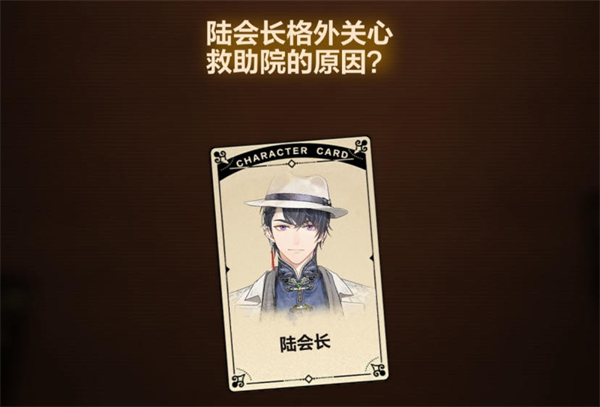 《故城黎明的回响》第四阶段解谜流程攻略 《故城黎明的回响》第四阶段解谜流程攻略