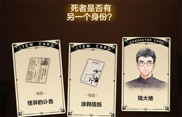 《故城黎明的回响》第二阶段解谜流程攻略 《故城黎明的回响》第二阶段解谜流程攻略