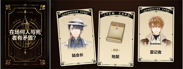 《故城黎明的回响》第一阶段解谜流程攻略 《故城黎明的回响》第一阶段解谜流程攻略