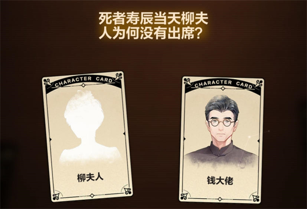 《故城黎明的回响》第二阶段解谜流程攻略 《故城黎明的回响》第二阶段解谜流程攻略