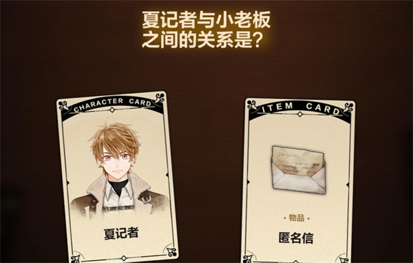 《故城黎明的回响》第四阶段解谜流程攻略 《故城黎明的回响》第四阶段解谜流程攻略