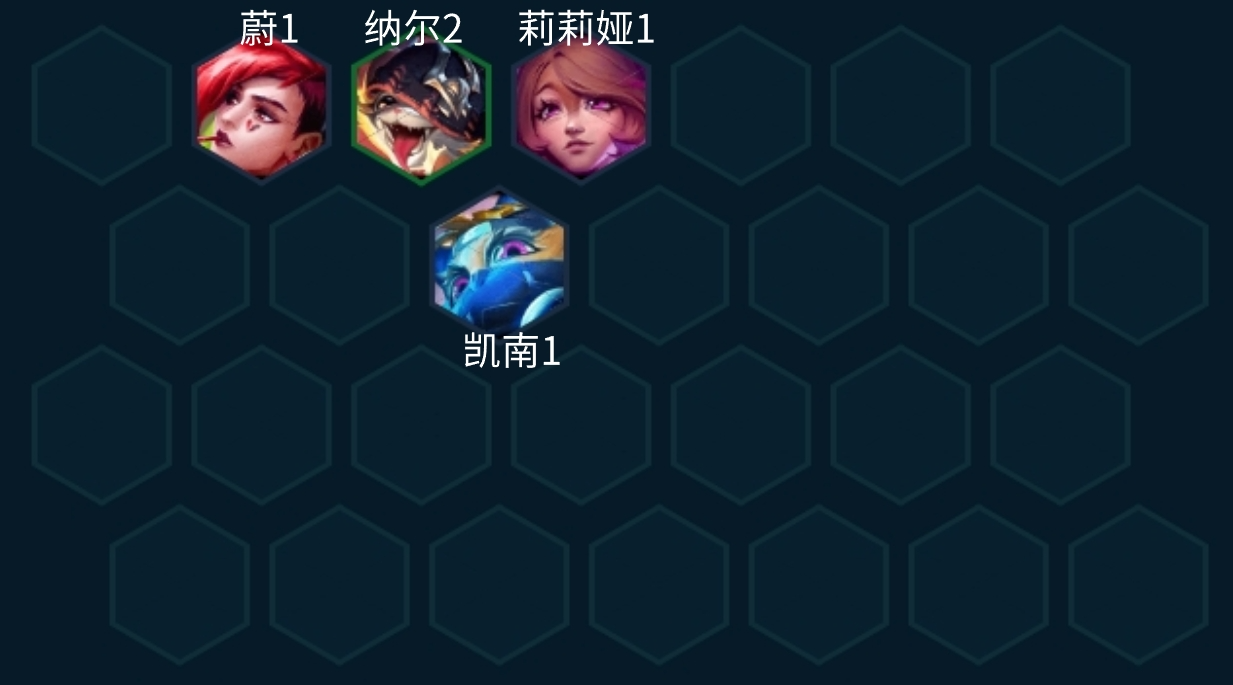 《金铲铲之战》S10赌厄加特阵容搭配推荐攻略