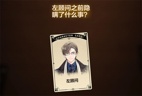 《故城黎明的回响》第四阶段解谜流程攻略 《故城黎明的回响》第四阶段解谜流程攻略