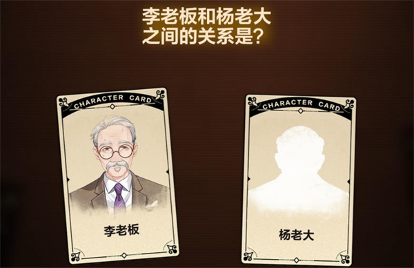 《故城黎明的回响》第四阶段解谜流程攻略 《故城黎明的回响》第四阶段解谜流程攻略