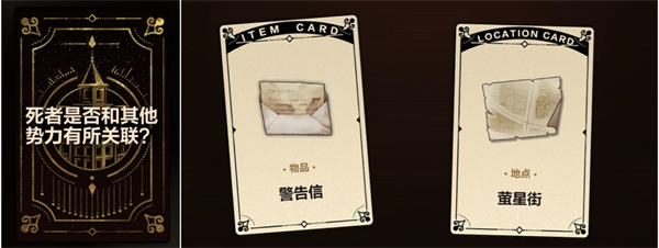 《故城黎明的回响》第一阶段解谜流程攻略 《故城黎明的回响》第一阶段解谜流程攻略