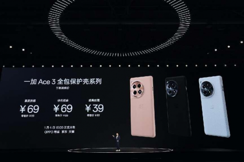 一加Ace 3售价2599元起 打造性能手机新标杆