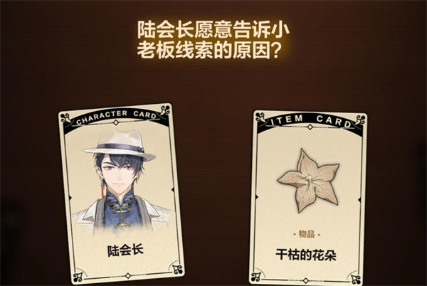 《故城黎明的回响》第二阶段解谜流程攻略 《故城黎明的回响》第二阶段解谜流程攻略