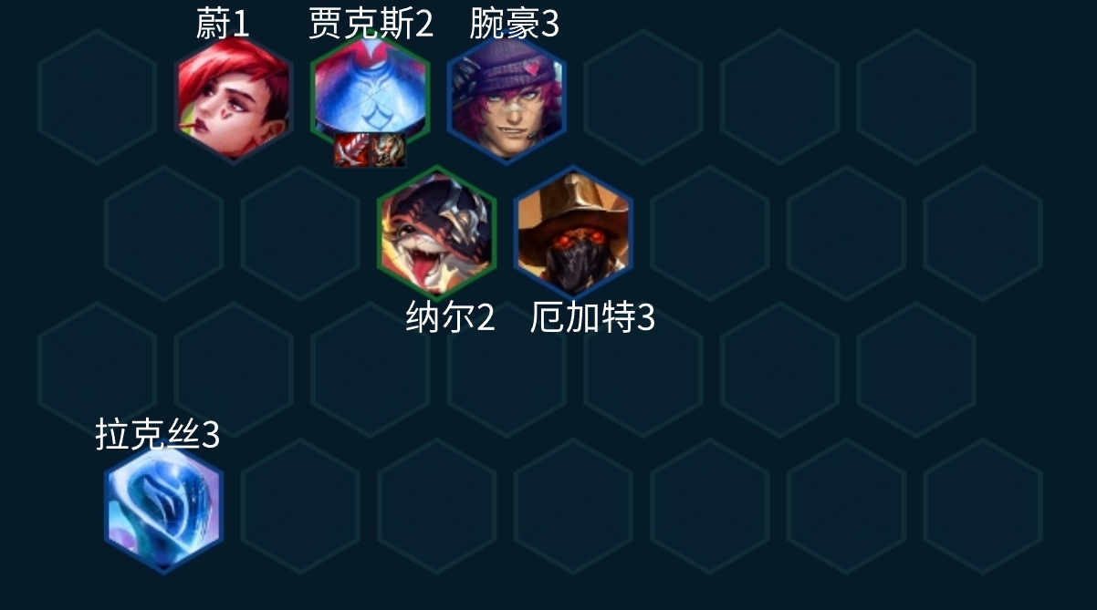 《金铲铲之战》S10赌厄加特阵容搭配推荐攻略