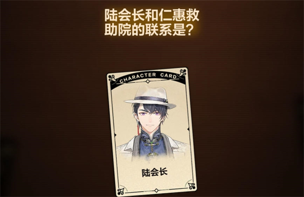 《故城黎明的回响》第三阶段解谜流程攻略 《故城黎明的回响》第三阶段解谜流程攻略