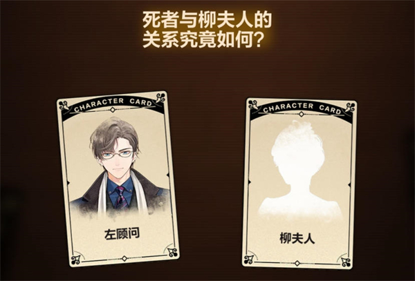 《故城黎明的回响》第二阶段解谜流程攻略 《故城黎明的回响》第二阶段解谜流程攻略