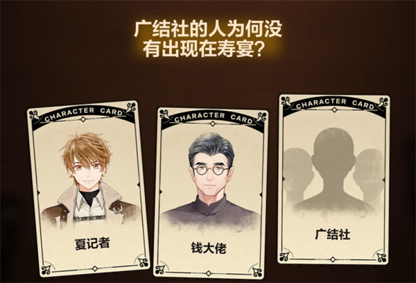 《故城黎明的回响》第二阶段解谜流程攻略 《故城黎明的回响》第二阶段解谜流程攻略