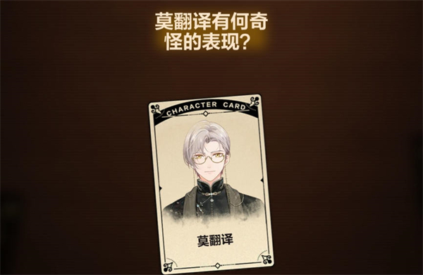 《故城黎明的回响》第三阶段解谜流程攻略 《故城黎明的回响》第三阶段解谜流程攻略