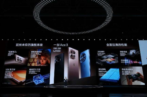 一加Ace 3售价2599元起 打造性能手机新标杆