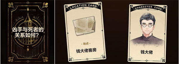 《故城黎明的回响》第一阶段解谜流程攻略 《故城黎明的回响》第一阶段解谜流程攻略