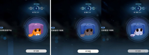 崩坏星穹铁道造物特征培育收集攻略