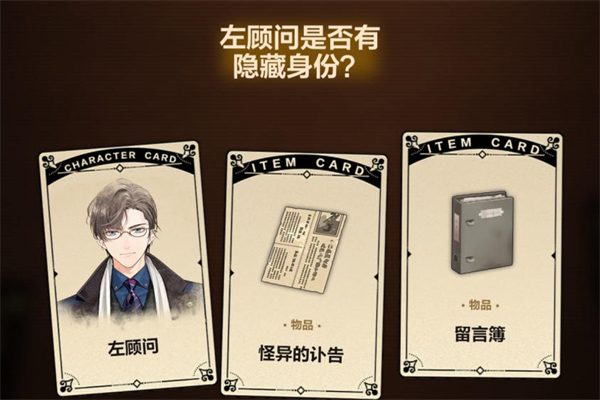 《故城黎明的回响》第三阶段解谜流程攻略 《故城黎明的回响》第三阶段解谜流程攻略