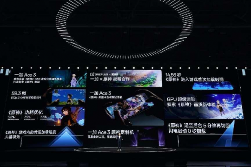 一加Ace 3售价2599元起 打造性能手机新标杆