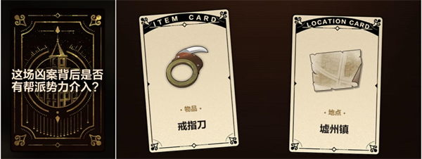 《故城黎明的回响》第一阶段解谜流程攻略 《故城黎明的回响》第一阶段解谜流程攻略