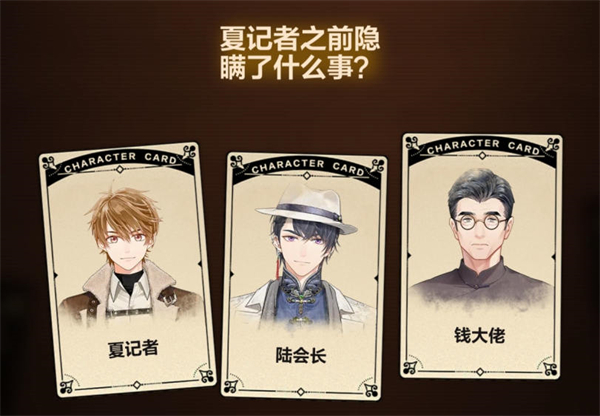 《故城黎明的回响》第三阶段解谜流程攻略 《故城黎明的回响》第三阶段解谜流程攻略