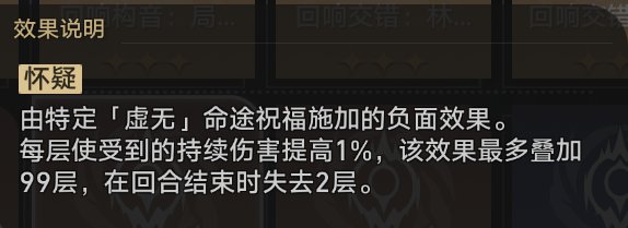崩坏星穹铁道黄金与机械难度五通关配队