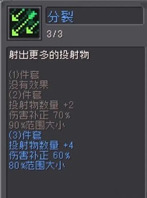 元气骑士前传弹幕流游侠BD分享