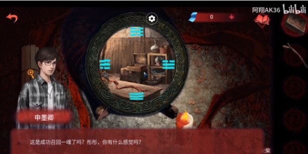 纸嫁衣双人版第六章男主解谜流程
