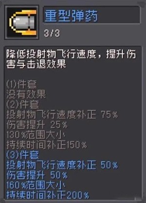 元气骑士前传弹幕流游侠BD分享