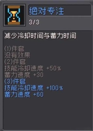 元气骑士前传弹幕流游侠BD分享