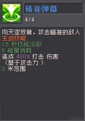 元气骑士前传弹幕流游侠BD分享