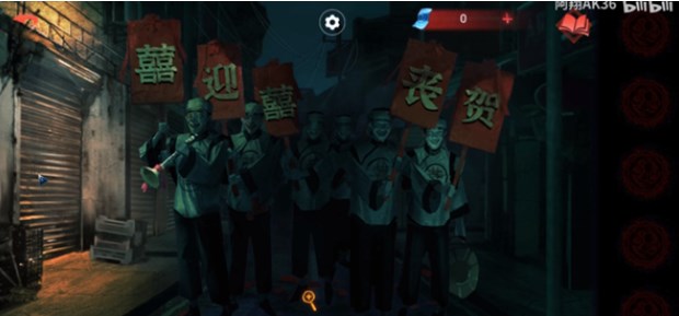 纸嫁衣双人版第二章女主线解谜流程