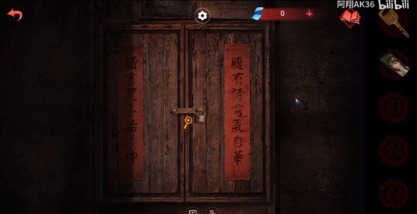 纸嫁衣双人版第五章男主解谜流程