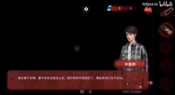 纸嫁衣双人版第五章男主解谜流程