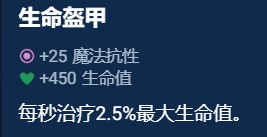 云顶之弈S10奥恩神器推荐