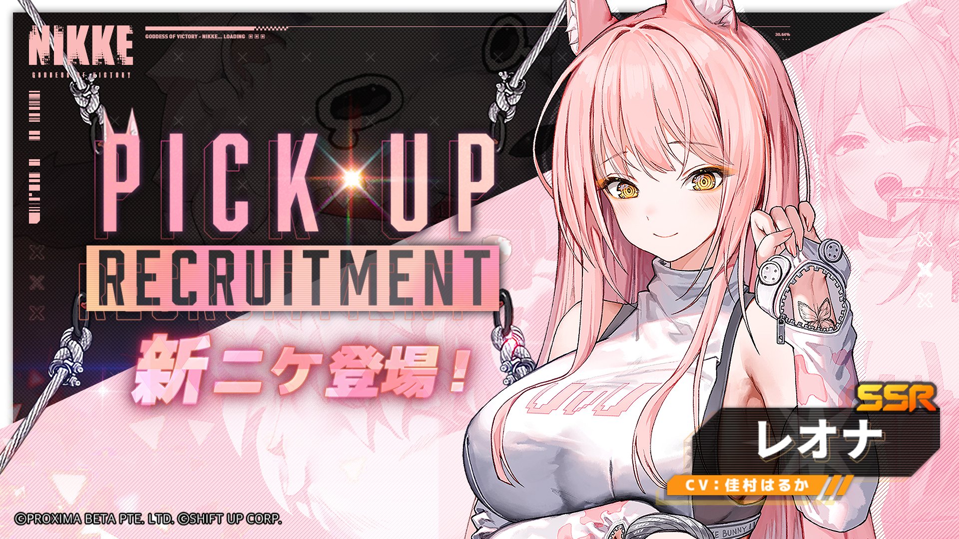《胜利女神》新角色蕾欧娜公开：“快乐动物团”的美少女战士！