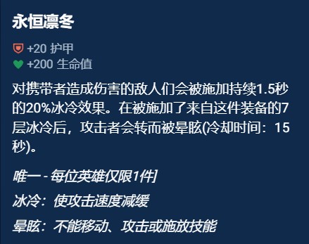 云顶之弈S10奥恩神器推荐