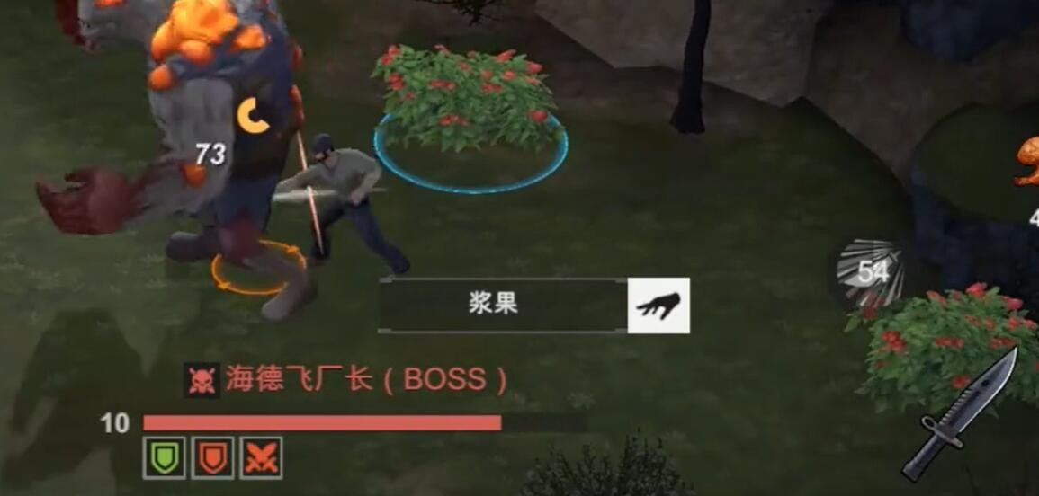 黎明重生海德飞厂长用什么武器打