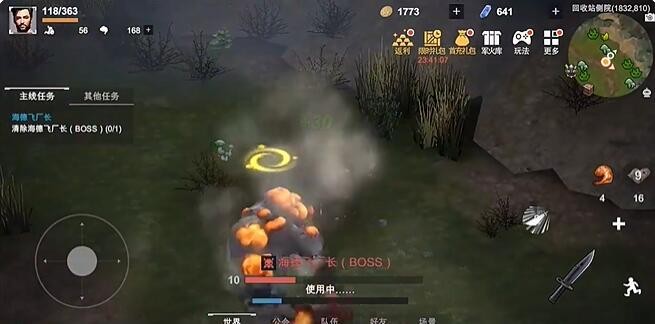 黎明重生海德飞厂长用什么武器打