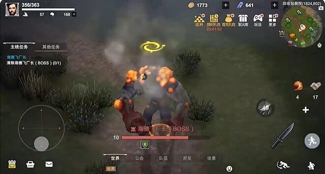 黎明重生海德飞厂长用什么武器打