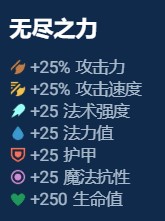 云顶之弈S10奥恩神器推荐