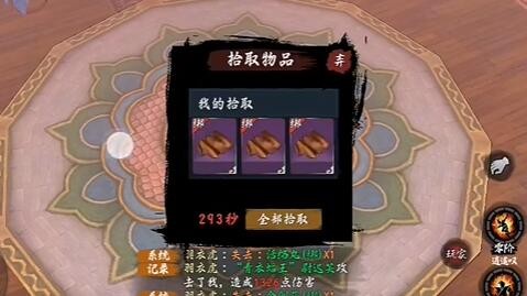 异侠传道消魔长青衣楼boss机制打法