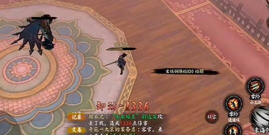 异侠传道消魔长青衣楼boss机制打法