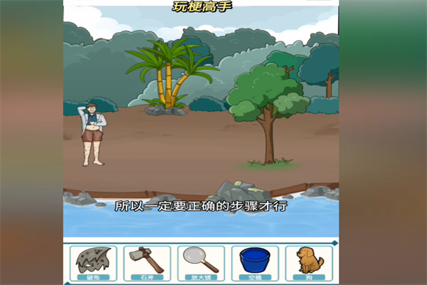 抖音梗传之王荒岛造房怎么过